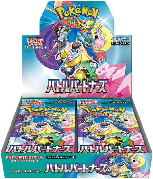 Battle Partners Sealed Booster Box
