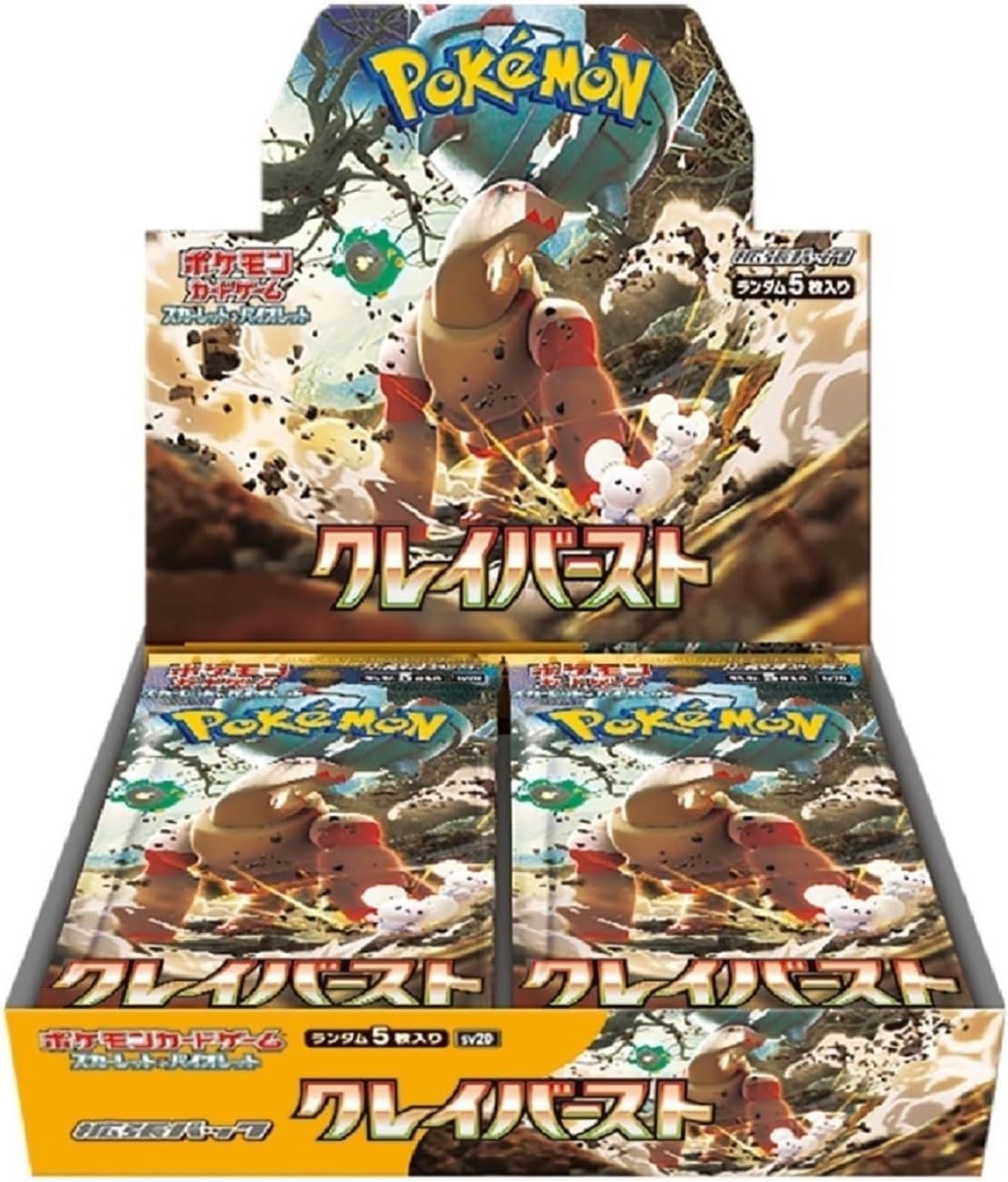 Clay Burst Sealed Booster Box