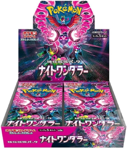 Night Wanderer Sealed Booster Box