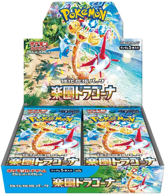 Paradise Dragona Sealed Booster Box