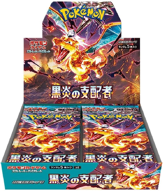 Ruler of the Black Flame Sealed Booster Box