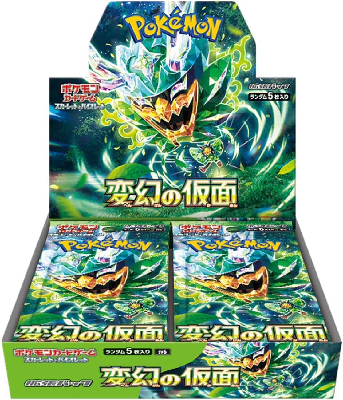 Mask of Change Sealed Booster Box