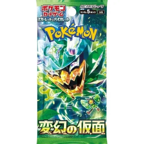 Mask of Change Booster Pack