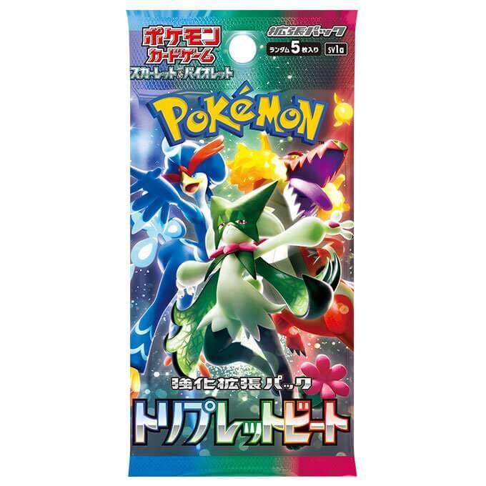 Triplet Beat Booster Pack