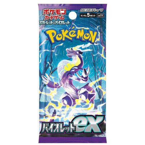 Violet ex Booster Pack